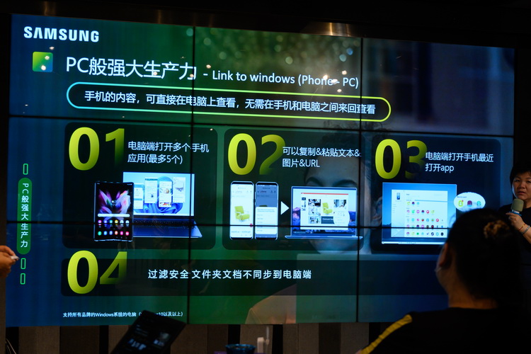 折叠再进化 近距离体验三星Galaxy Z Fold4、Z Flip4-第11张图片-科技快讯