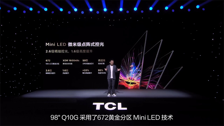 TCL推出98Q10G巨幕电视：采用672黄金分区，首发价21999元-第1张图片-科技快讯