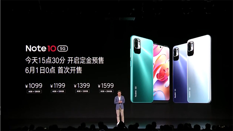 缺芯时代勇于逆流而上 Redmi Note 10系列正式发布-第18张图片-科技快讯