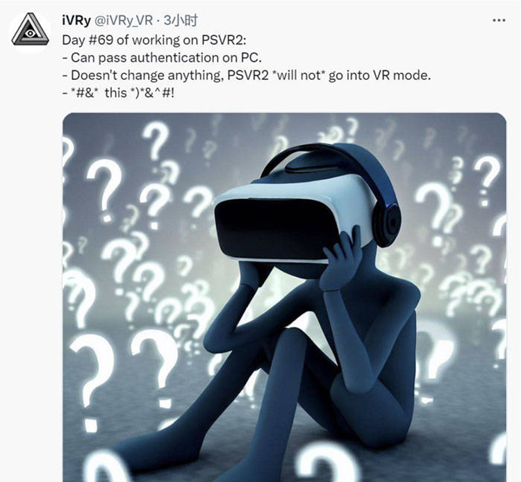 索尼PSVR2被破解，可直连PS、无需PS5-第2张图片-科技快讯