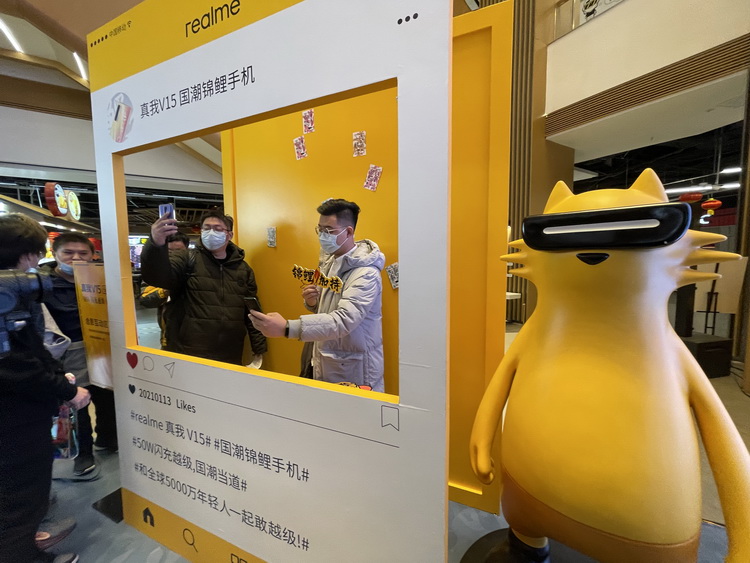 realme真我 V15手机首销 转运鲤鱼色来了-第5张图片-科技快讯