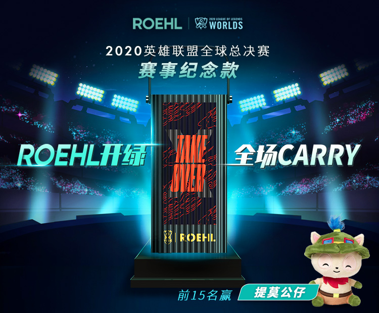 只租不卖开启绿色家居生活  ROEHL空气净化器正式发布-第13张图片-科技快讯