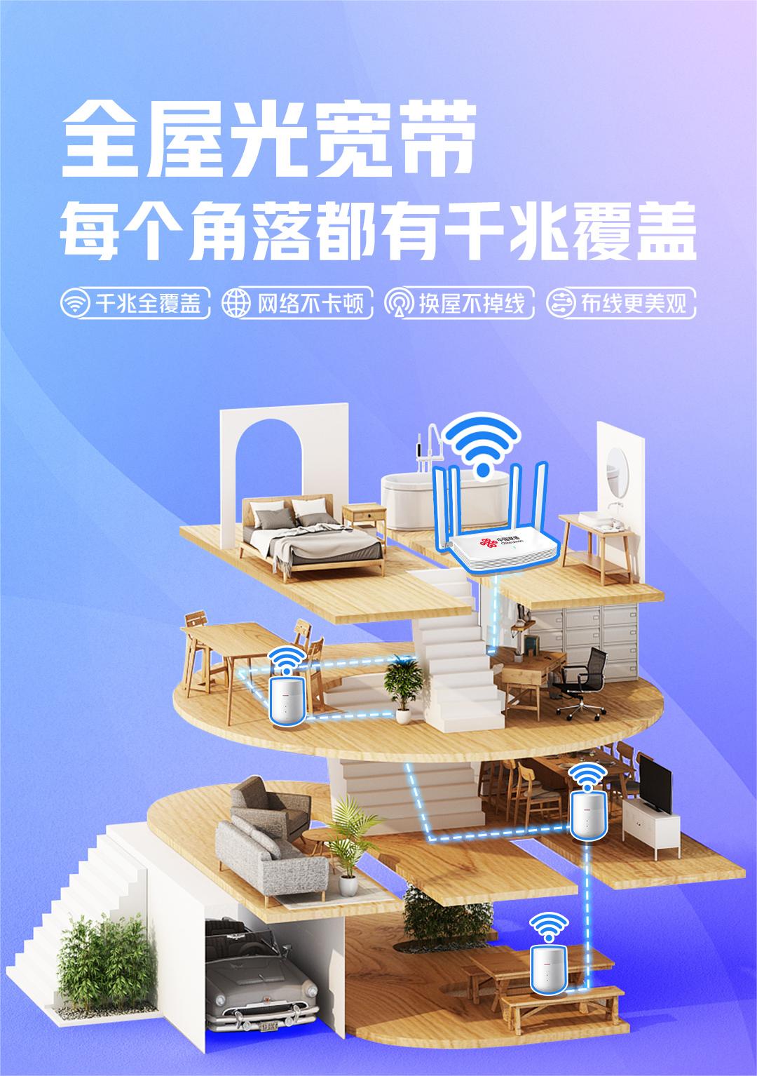 祝上海联通数字生活解决方案在热点科技五星奖颁奖盛典中荣获：编辑推荐奖-第2张图片-科技快讯