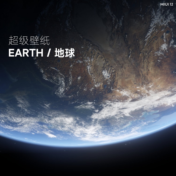 MIUI 12稳定版正式更新，首批支持小米10等13款机型-第3张图片-科技快讯