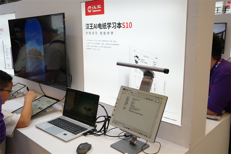 AWE2023丨汉王30年科技成果尽现AWE，彰显创新技术实力-第2张图片-科技快讯