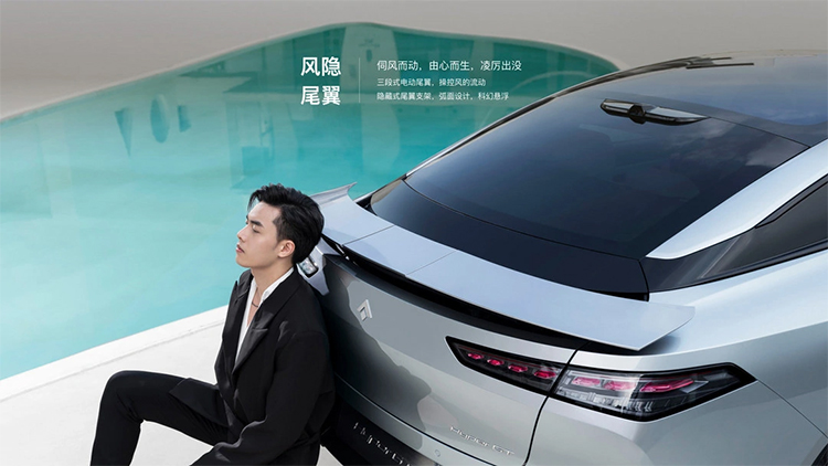 广汽埃安Hyper GT将于4月16日开启预售 零百加速4.9秒-第2张图片-科技快讯