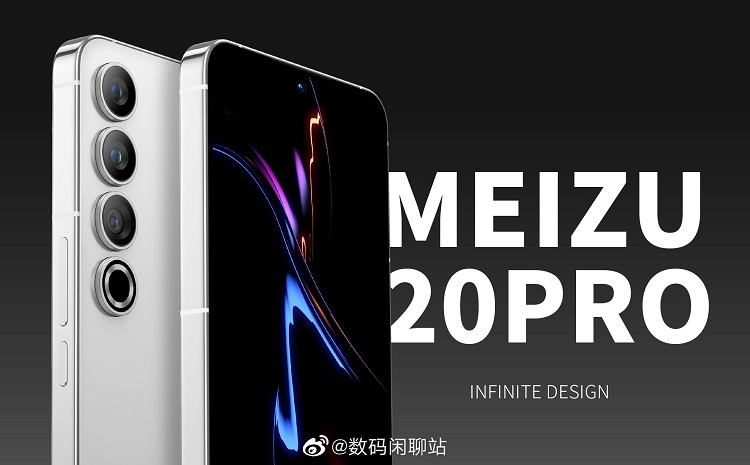 魅族20正面疑似曝光，直面边框，享受36个月超长质保-第2张图片-科技快讯