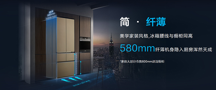 松下发布嵌入式冰箱新品 全力研发本土经营为用户提供高品质家电-第2张图片-科技快讯