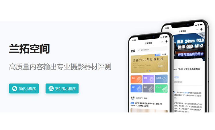 苹果准备推出iPhone硬件订阅服务 它会成功还是会走上支付宝老路？-第6张图片-科技快讯
