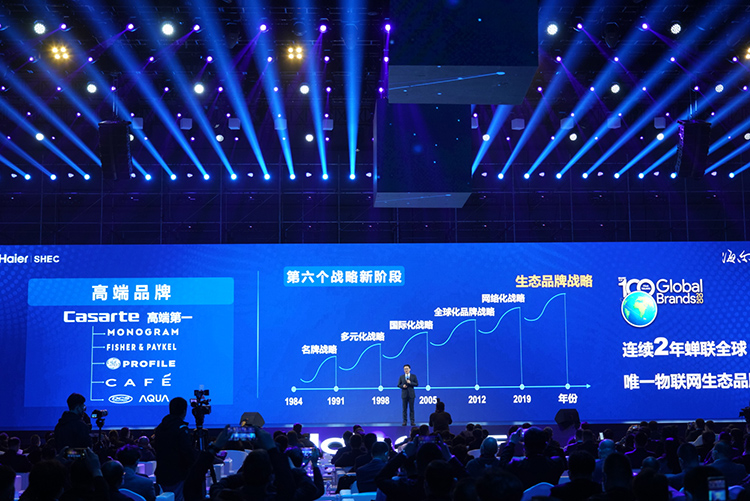 海尔三翼鸟打造智慧家庭场景生态 定义新居住 -第2张图片-科技快讯