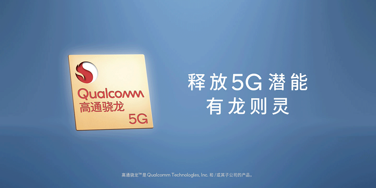 高通35岁了，它给我们带来了什么启示与意义？-第7张图片-科技快讯