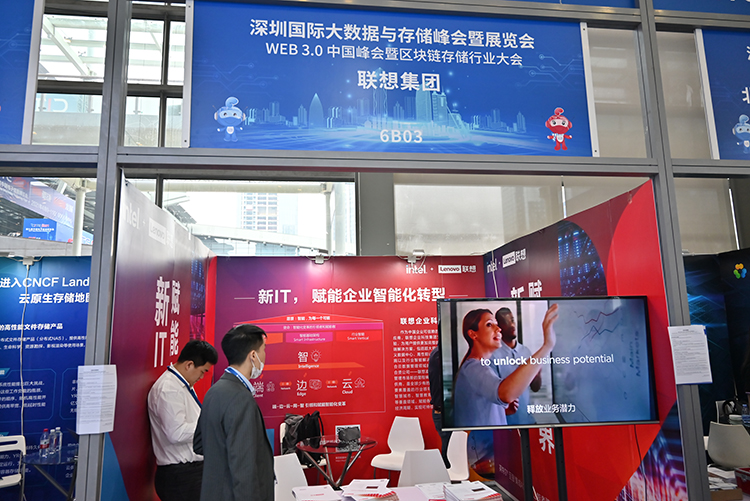CITE2021丨赋能企业智能化转型 联想展示ThinkSystem闪存混合阵列-第1张图片-科技快讯