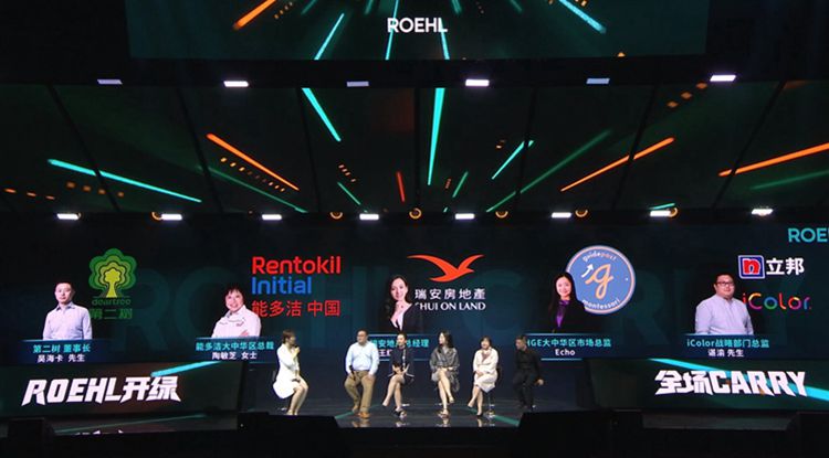 只租不卖开启绿色家居生活  ROEHL空气净化器正式发布-第16张图片-科技快讯