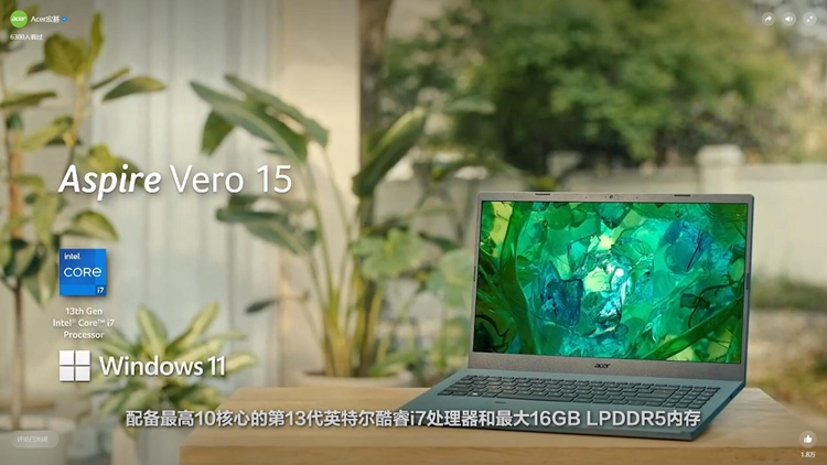 宏碁发布大量数码终端：既有性能怪兽亦有环保先锋-第4张图片-科技快讯