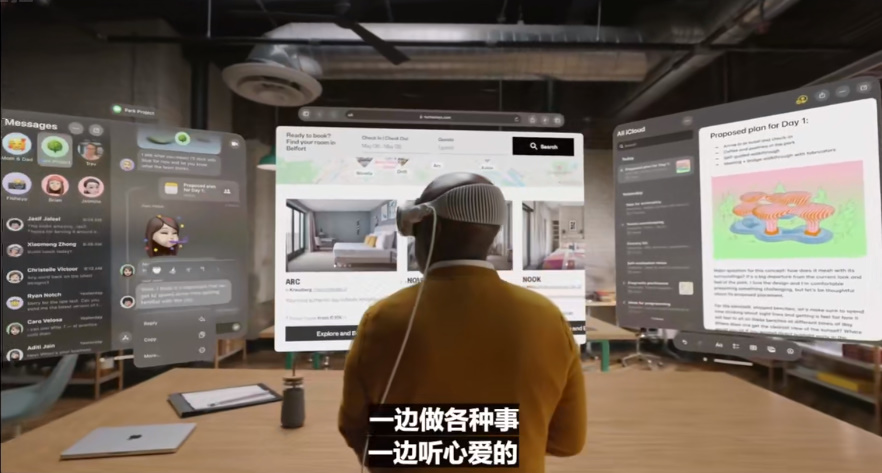 一文看全WWDC2023，苹果发布Apple Vision Pro头显，又一次改变了世界？   -第5张图片-科技快讯
