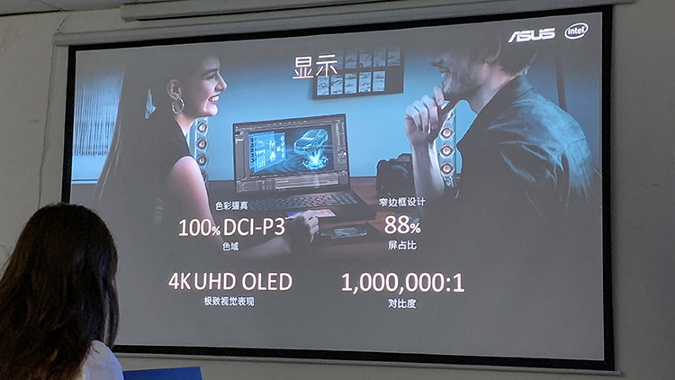 华硕灵耀X笔记本发布 获英特尔EVO平台认证 配置全面升级-第12张图片-科技快讯