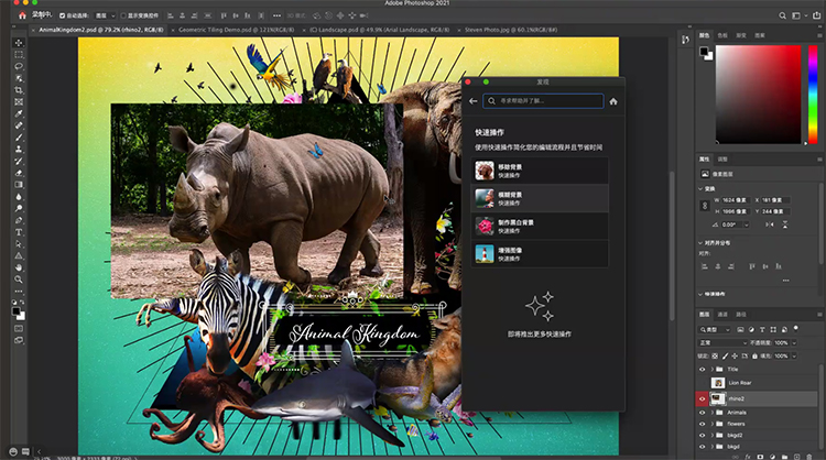 新版Adobe工具效率大幅提升 AI技术全面应用激发无限创意-第6张图片-科技快讯