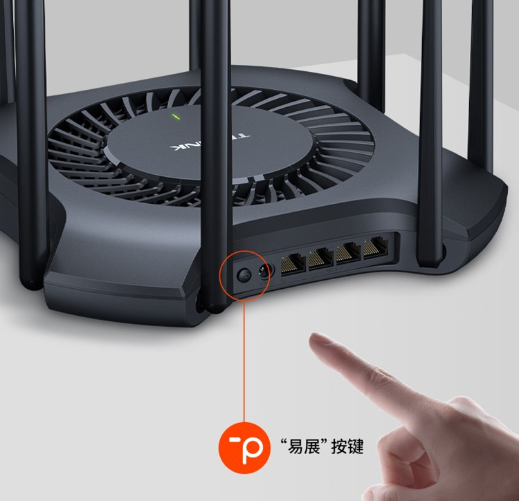 TP-LINK发布XDR3230 Wi-Fi 6路由器：AX3200规格 双频段4通道-第5张图片-科技快讯