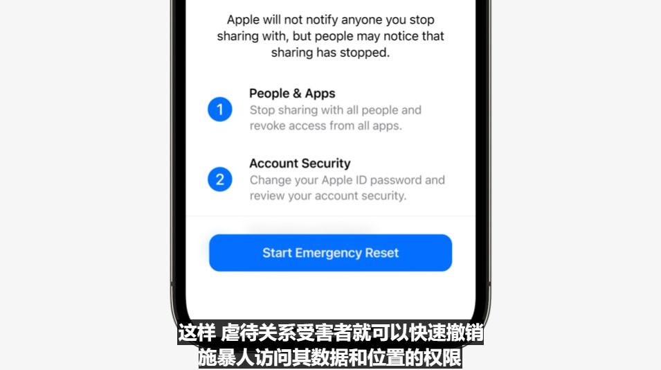 苹果发布iOS16等操作系统，以及搭载M2芯片的两款笔记本电脑-第12张图片-科技快讯