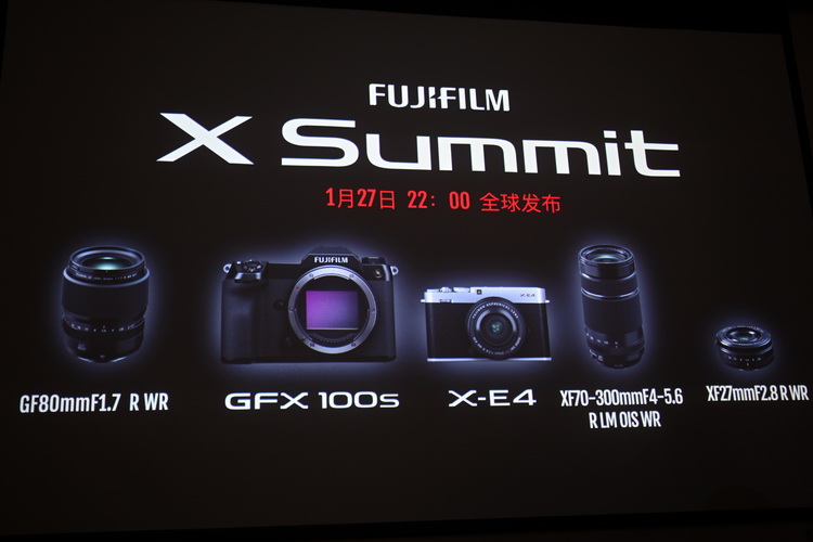 一亿像素不到四万元 富士GFX100S相机领衔新相机、新镜头登场-第1张图片-科技快讯