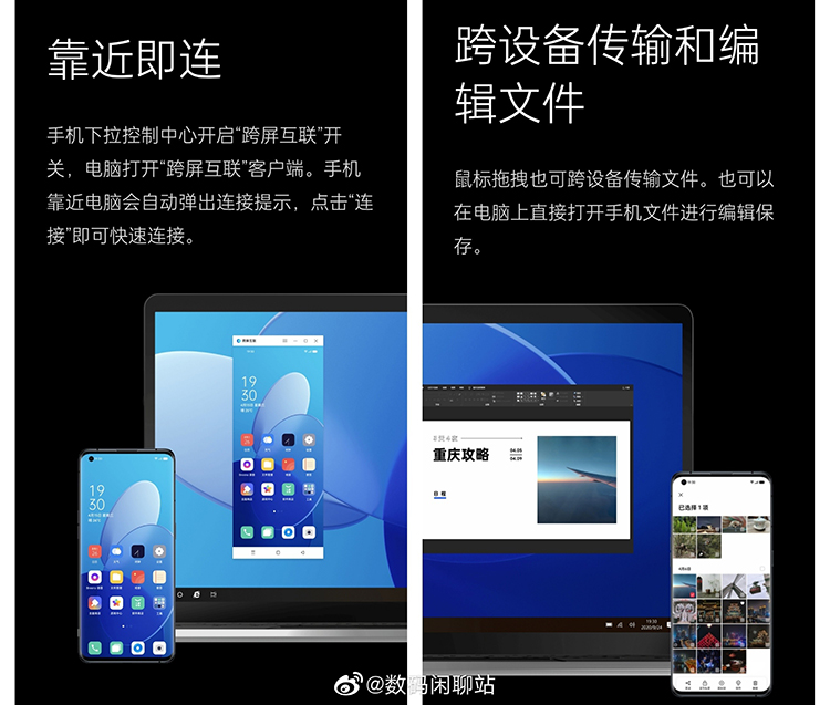 OPPO官宣9月中下旬推出ColorOS 12 平板将与Reno 7系列一同亮相-第3张图片-科技快讯