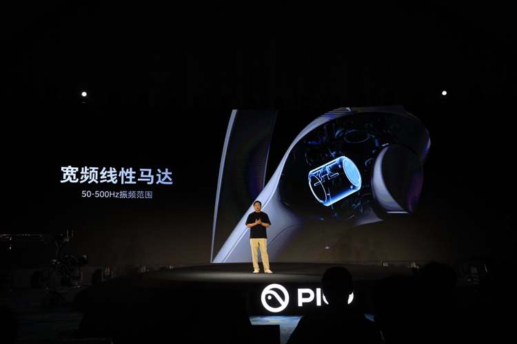 PICO 4 VR 一体机国行版发布，画质升级、内容更丰富，售价2499元起-第12张图片-科技快讯