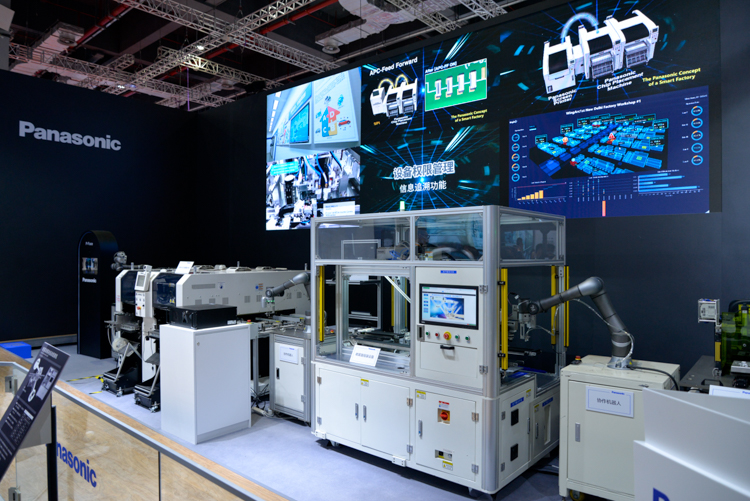 CIIE2020丨松下新品亮相进博会 继续拥抱养老、健康事业-第15张图片-科技快讯
