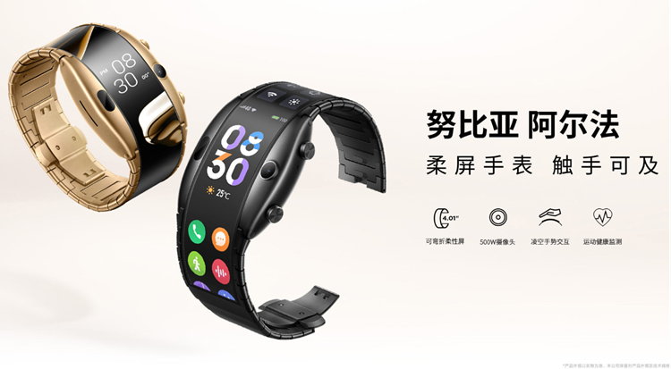 直面屏与曲面屏哪个好？为什么高端手机都开始使用曲面屏？-第8张图片-科技快讯