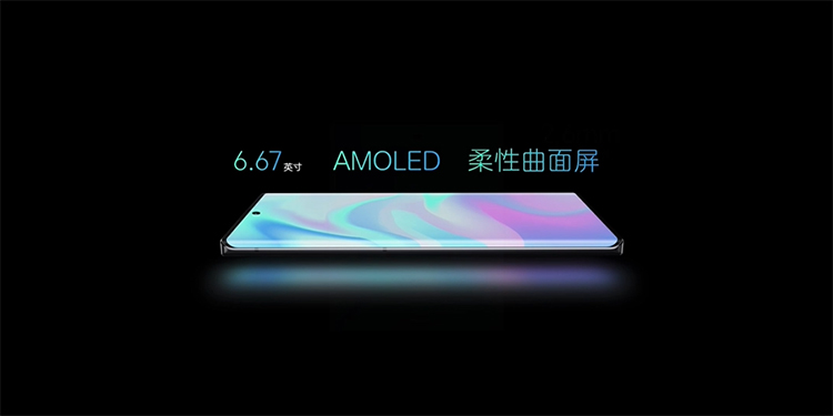 中兴发布Axon30 Ultra：6400万像素三主摄探索手机影像新道路-第2张图片-科技快讯