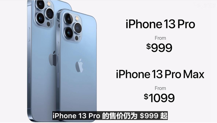 最强A15处理器，120Hz终到来：苹果发布iPhone 13等诸多新品-第24张图片-科技快讯