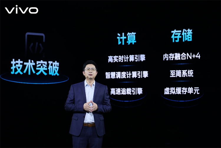 2021 vivo开发者大会召开：赋能开发者 构建更好的应用体验-第2张图片-科技快讯