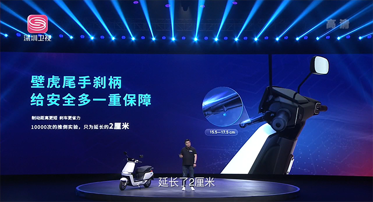 爱玛发布A500电动车新品：搭载引擎MAX系统 续航可达150km-第10张图片-科技快讯