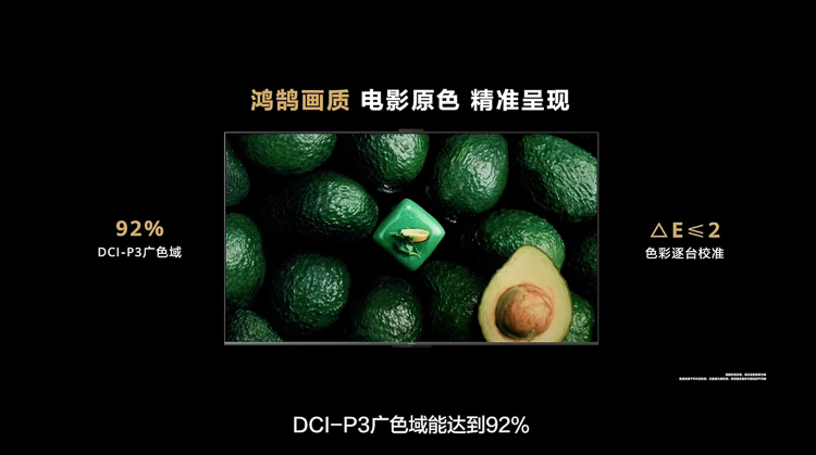 9月份规模升级！一文看完华为HarmonyOS 3及平板、手表等众多新品-第15张图片-科技快讯