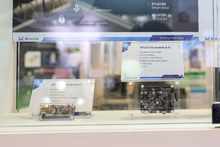 AWE2023 | 为消费终端提供充沛算力：Realtek展示海量芯片解决方案-第2张图片-科技快讯