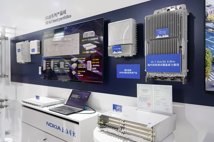 2021MWC | 不仅专注5G和关键 *** ，诺基亚贝尔还要构建数字生态-第2张图片-科技快讯
