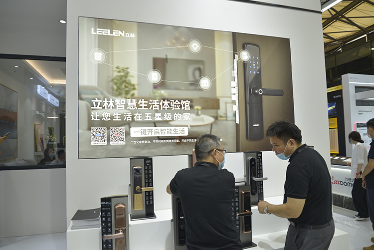 SSOT 2020 | 立林科技携智慧生活体验馆 现身上海智能家居展-第5张图片-科技快讯