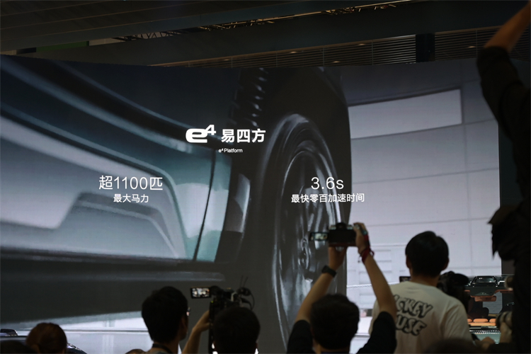 2023上海车展丨仰望U8开启预售，售价百万起-第3张图片-科技快讯