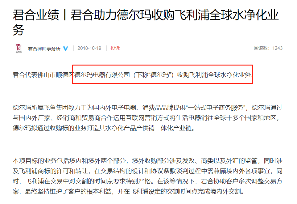 没想到，我竟然被飞利浦骗了这么多年！多亏嘎子的提醒-第21张图片-科技快讯