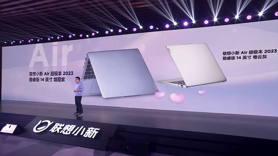 联想发布小新Pro、Air等新款笔记本，同时发布一体电脑、宠物一体机等新品-第12张图片-科技快讯