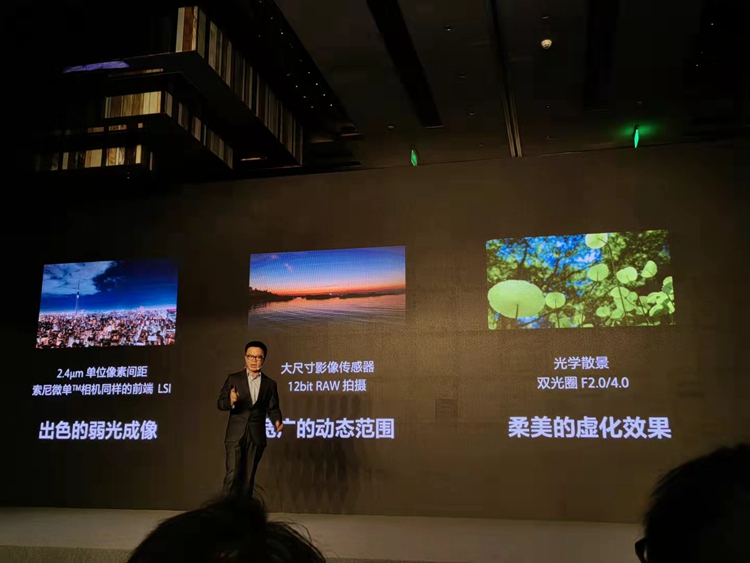 索尼Xperia PRO-I微单手机发布，搭载1英寸大底传感器，售价10999元   -第3张图片-科技快讯