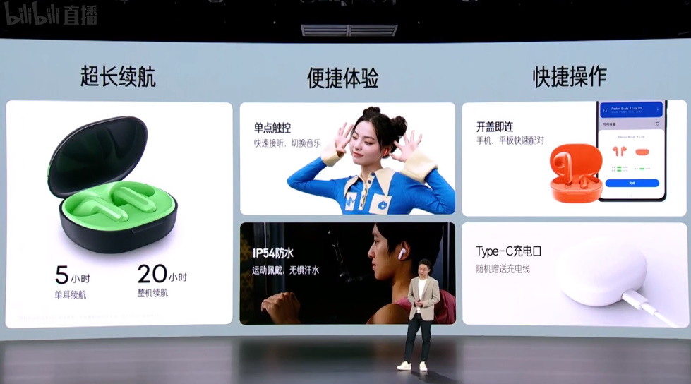 Redmi发布手环、手表、耳机等新品，以及K60E、Note12 Pro极速版手机-第3张图片-科技快讯