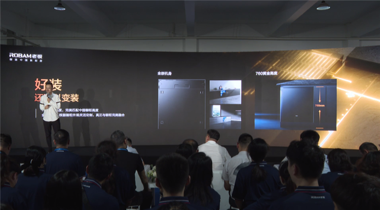 做更适合国人的洗碗机，老板电器光焱洗消一体机S1 Plus隆重发布-第7张图片-科技快讯