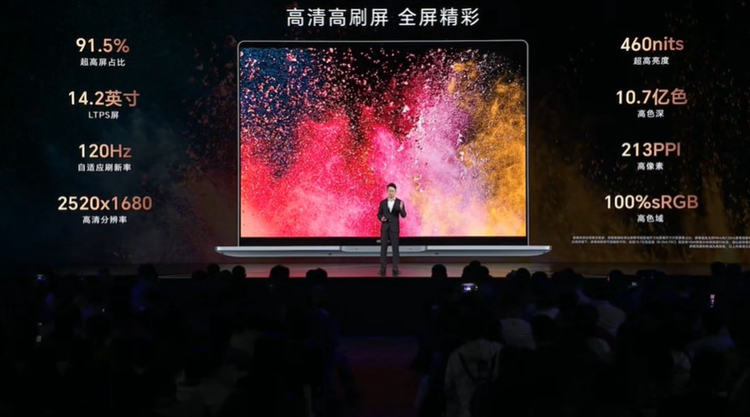 荣耀MagicBook 14系列2023笔记本发布，标配13代i5标压处理器，售价4999元起-第6张图片-科技快讯