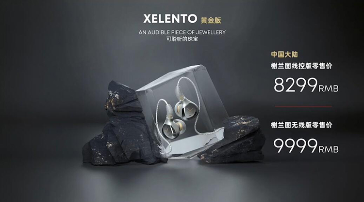 德国原厂手工工艺打造高品质耳机 拜雅榭兰图二代系列耳机正式亮相-第6张图片-科技快讯