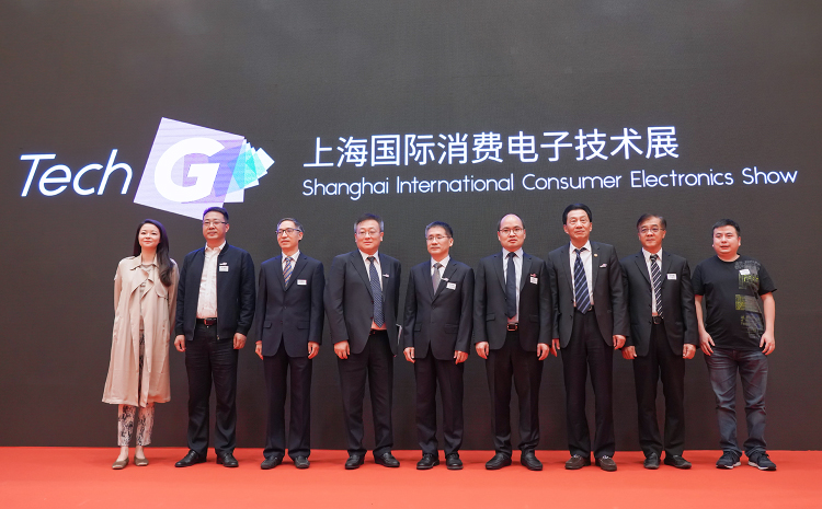 首届Tech G上海国际消费电子技术展确定2021年10月14日举行-第2张图片-科技快讯