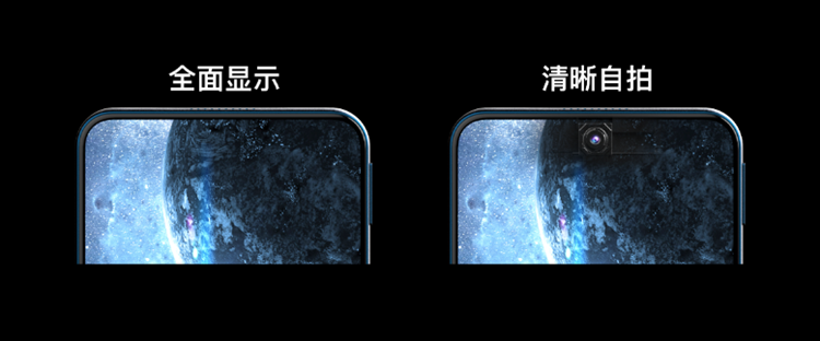 维信诺发布全球首个量产屏下摄像头方案 应用产品即将亮相-第1张图片-科技快讯