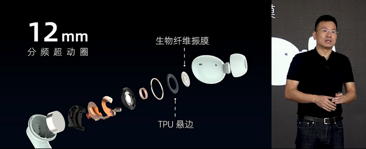 魅蓝召开新品发布会 主打专业声学与专业影像-第2张图片-科技快讯