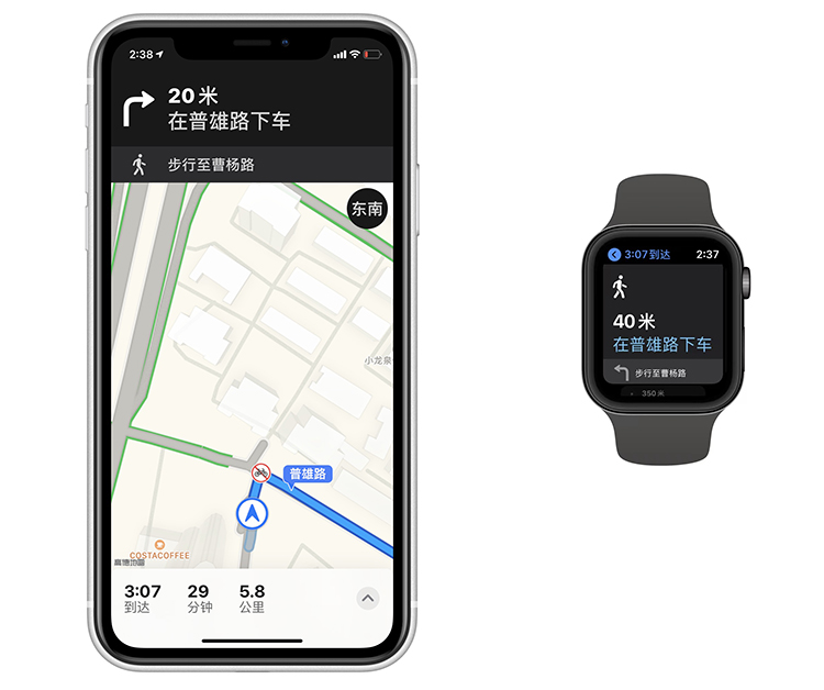 五一出行必备软件，iOS 14.5地图app原来这么好用！-第4张图片-科技快讯