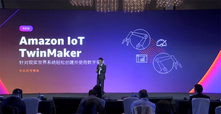 亚马逊云科技举行2021 re:Invent全球大会 引领全球云计算领域行业风向标-第1张图片-科技快讯