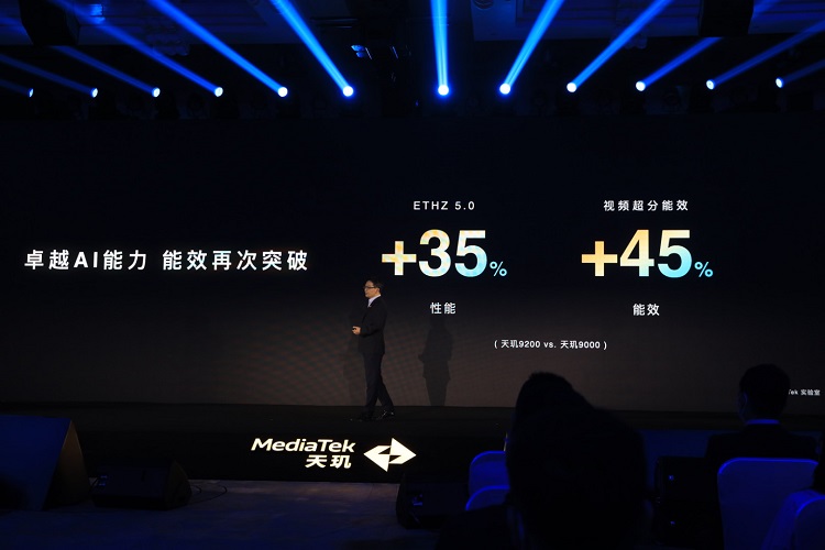 联发科发布天玑9200旗舰处理器，性能强功耗低并加入光追-第10张图片-科技快讯